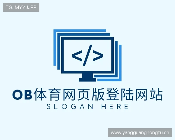 关于ob体育网页版登陆网站